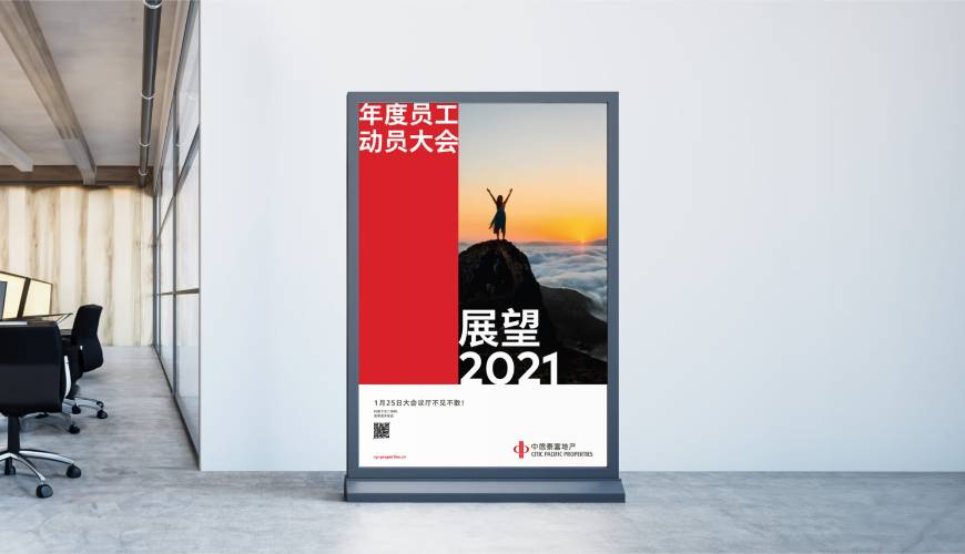 繁昌县优秀的VI设计工作室