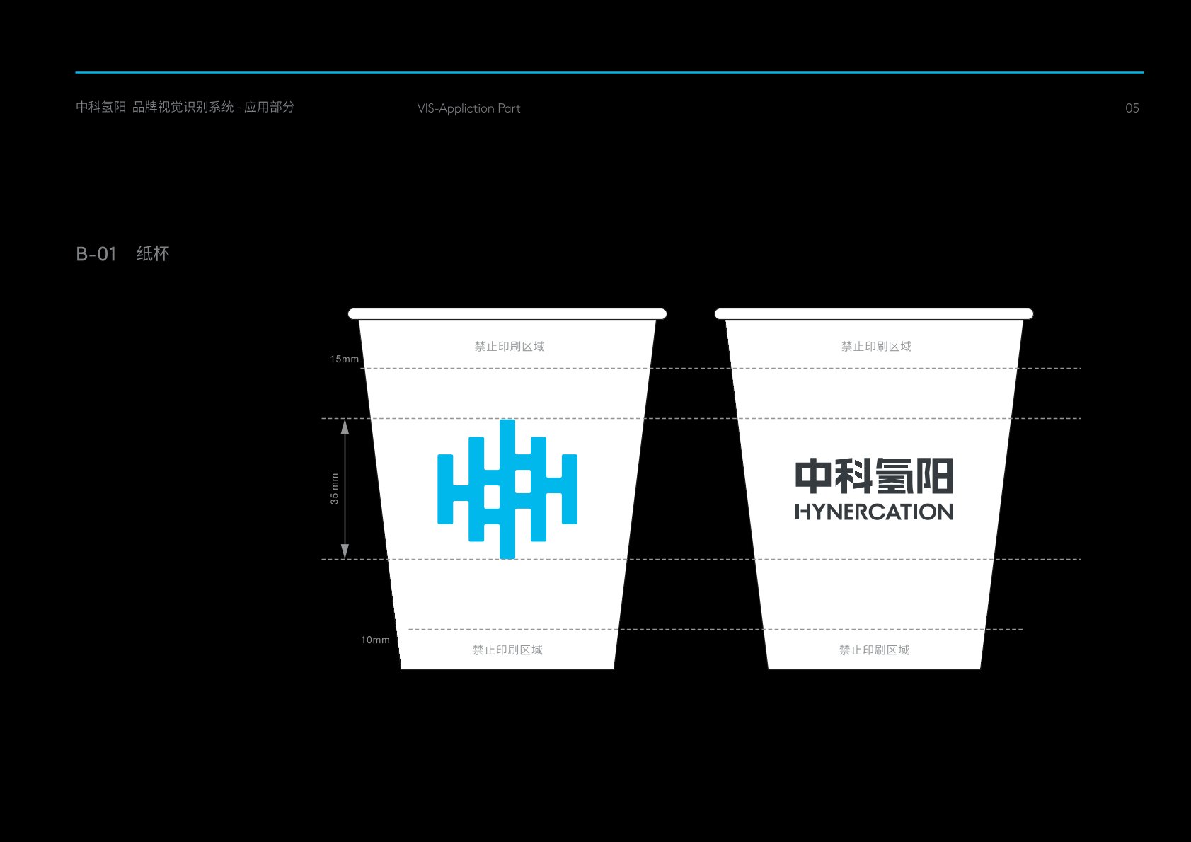繁昌县VI设计公司