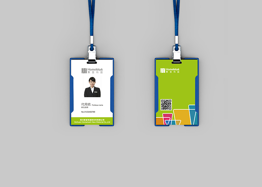 繁昌县VI设计公司